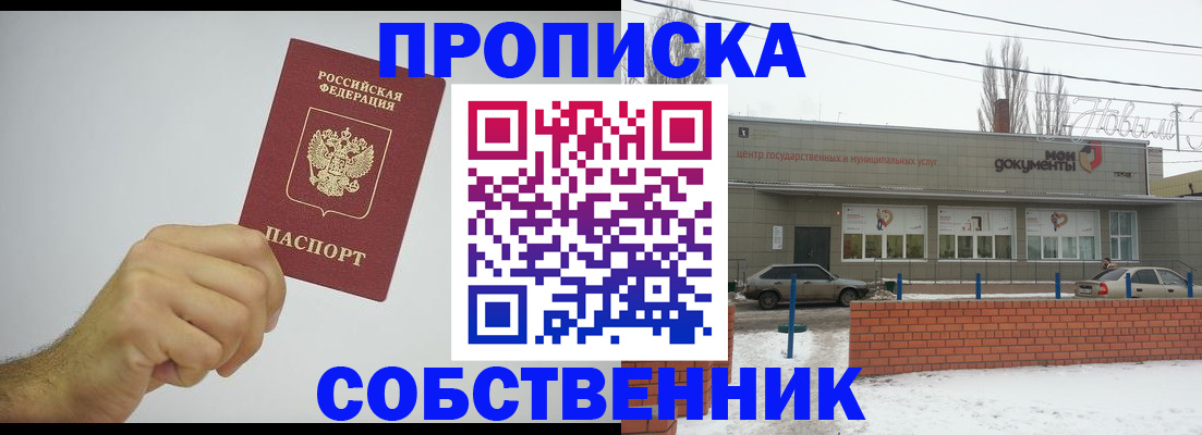 регистрация для дет. сада в России