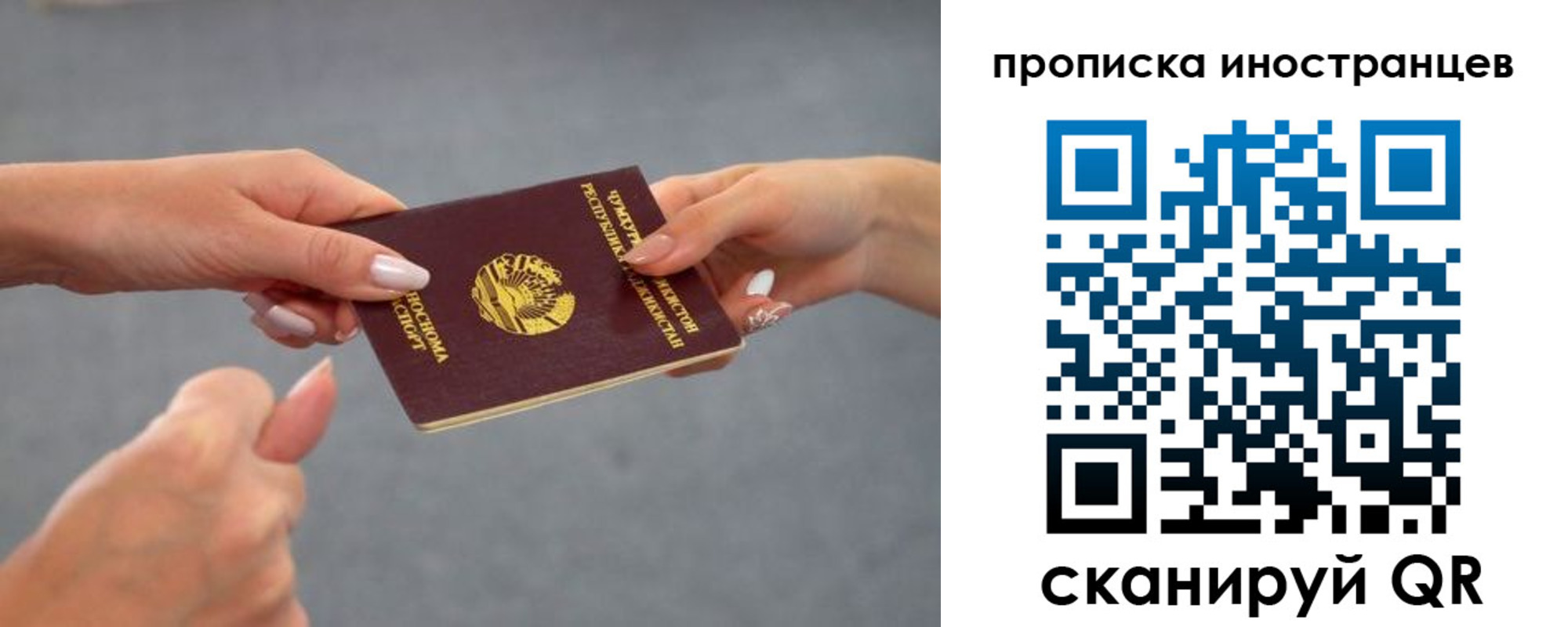 регистрация для дет. сада в России